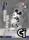 Mickey Mouse Lvl 1 - FOIL